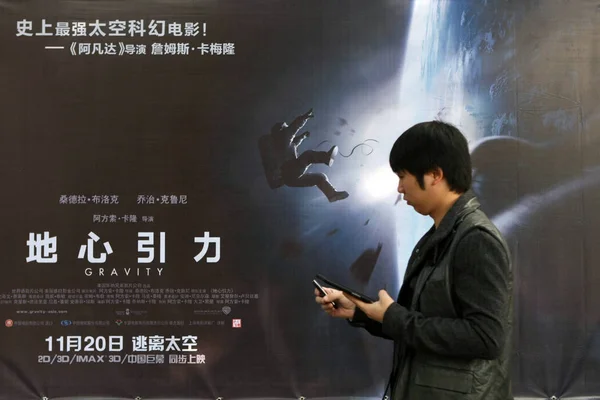 Cineast Trece Lângă Poster Filmului Hollywood Gravity Cinematograf Din Shanghai — Fotografie, imagine de stoc