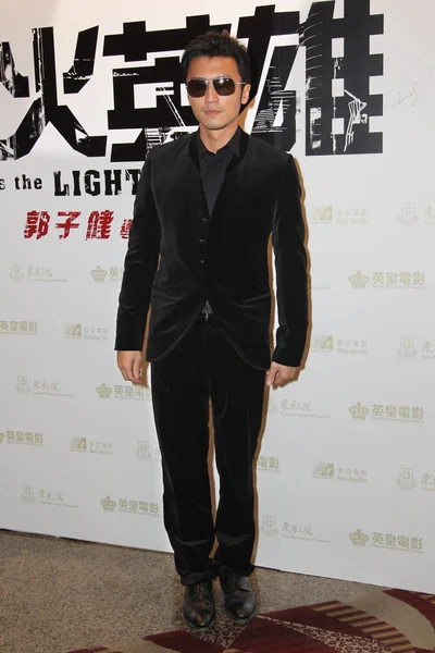 Chanteur Acteur Hong Kong Nicholas Tse Pose Lors Première Son — Photo