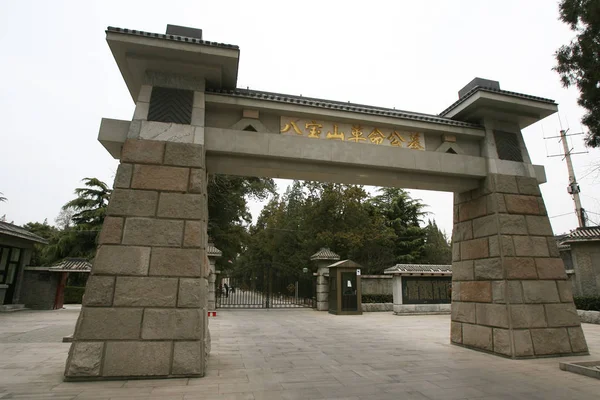 Vista Entrada Cemitério Revolucionário Babaoshan Pequim China Março 2009 — Fotografia de Stock