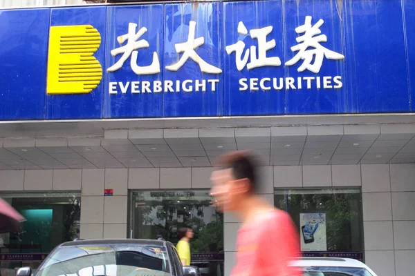 Seorang Pejalan Kaki Melewati Cabang Everbright Securities Ltd Haikou Selatan — Stok Foto