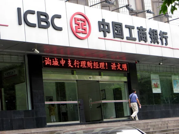 Пішохід Проходить Повз Філію Промислового Комерційного Банку Китаю Icbc Yichang — стокове фото