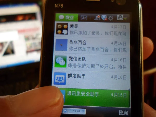 携帯電話ユーザーは 2013年5月31日 中国北東部黒龍江省のQiqiharで スマートフォンでテンセントのモバイルメッセージングアプリWeixin Wechat を使用しています — ストック写真