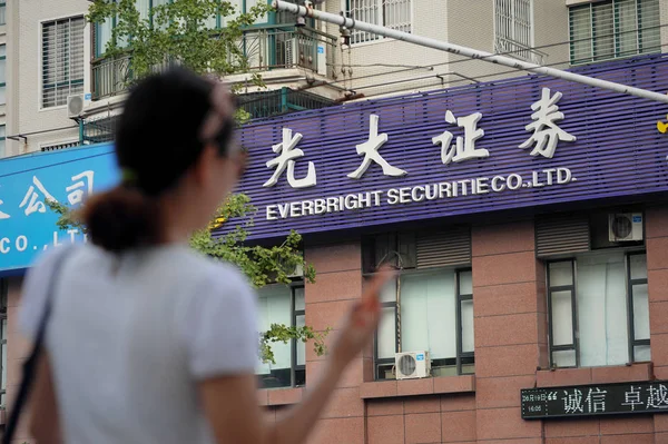 Eine Frau Geht Einer Filiale Von Everbright Securities Ltd Wuhan — Stockfoto