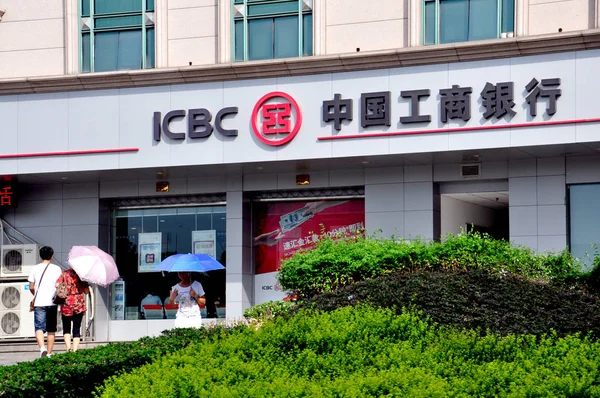 Pedestres São Vistos Frente Uma Filial Banco Comercial Industrial China — Fotografia de Stock