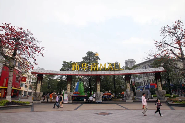 Clienti Sono Visti Nella Piazza Del New South China Mall — Foto Stock