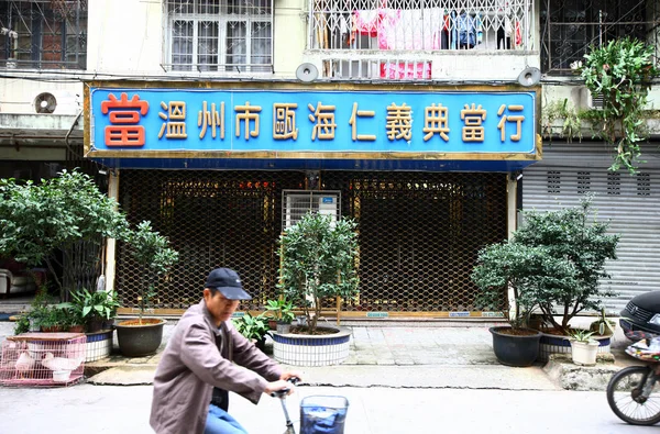 2011年10月12日 中国浙江省東部の温州にある質屋を通り過ぎる男 — ストック写真