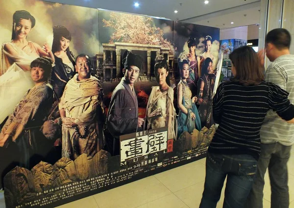 Les Spectateurs Regardent Une Affiche Pour Film Mural Dans Cinéma — Photo