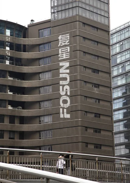 Das Bürogebäude Der Fosun Group Shanghai China Februar 2012 — Stockfoto