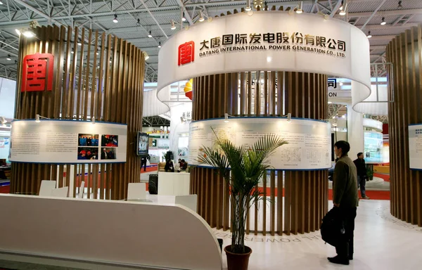 2008年12月19日在中国北京举办的大唐国际发电有限公司展台展示 — 图库照片