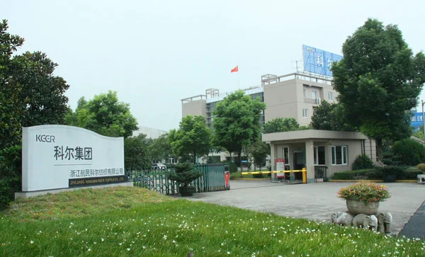 Vue Zhejiang Hangmin Keer Textile Ltd Keer Group Fabricant Textiles — Photo