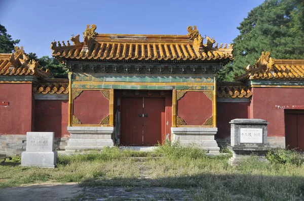 Αρχείο Προβολή Των Τάφων Της Δυναστείας Μινγκ Στο Πεκίνο Κίνα — Φωτογραφία Αρχείου