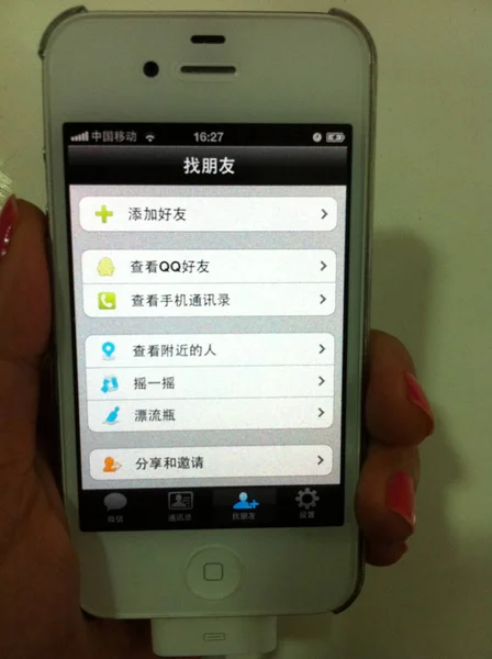 2011년 11월 상하이에서 촬영한 텐센트의 모바일 인스턴트 메시징 서비스 Weixin의 — 스톡 사진