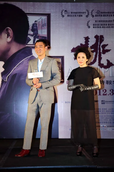 Cantante Actor Hong Kong Andy Lau Actriz Hong Kong Deanie — Foto de Stock