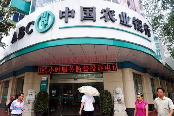 2012年3月22日 行人走过中国农业银行在海南省琼海市的分行 — 图库照片