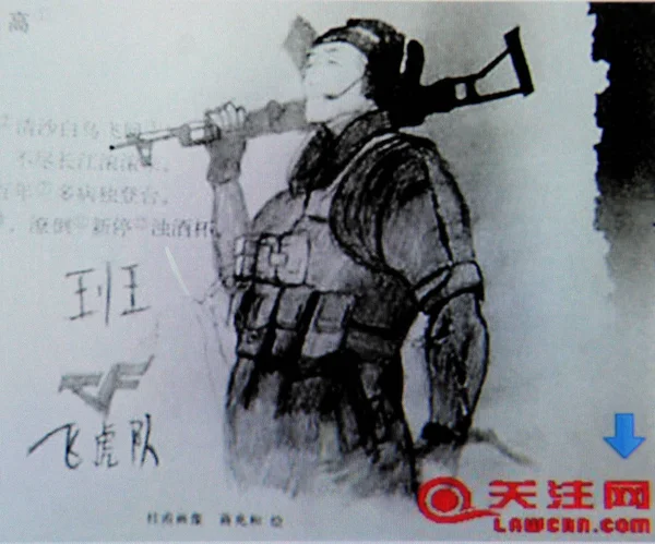 2012년 30일 중국에서 촬영된 당나라 두푸의 포르타이트 Portait 바탕으로 낙서의 — 스톡 사진
