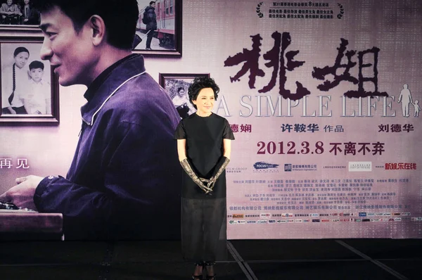 Hong Kong Actress Deanie Yip Attends Press Conference Movie Simple — Stock Photo, Image