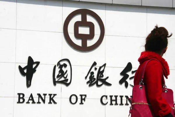 Fotgängare Går Förbi Gren Bank China Boc Nantong City East — Stockfoto