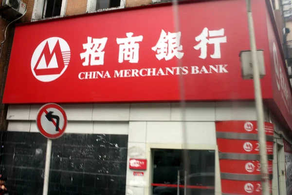 Tekintettel Fióktelep Kína Merchants Bank Cmb Chongqing Kína Március 2012 — Stock Fotó