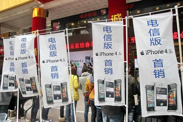 2012年3月9日 中国电信在江苏省南通市举行的启动仪式上 为中国电信制作了 Iphone 智能手机的广告横幅 — 图库照片