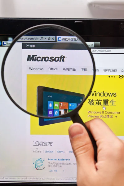 Ein Chinesischer Netizen Besucht Die Website Von Microsoft Guangzhou Südchinas — Stockfoto