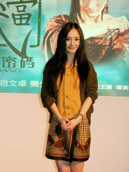 Chinese Actress Yang Poses Press Conference New Movie Dang Hong — Stock Photo, Image