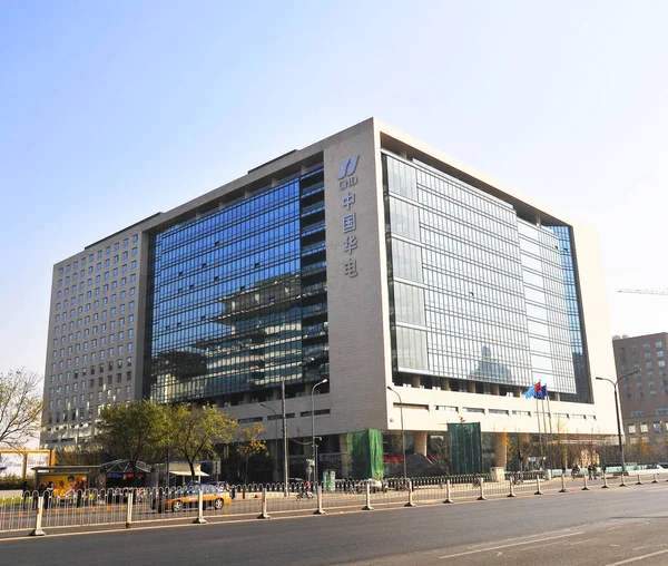 Blick Auf Das Hauptquartier Der Chinesischen Huadian Corps Peking China — Stockfoto