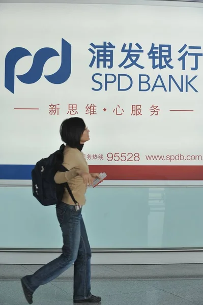 Peatón Pasa Por Anuncio Shanghai Pudong Development Spd Bank Beijing —  Fotos de Stock