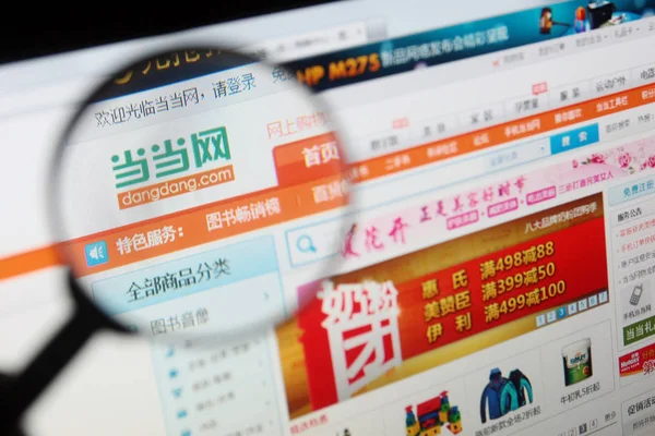 2012년 21일 상하이의 온라인 사이트 Dangdang Com 사이트를 탐색하는 네티즌 — 스톡 사진