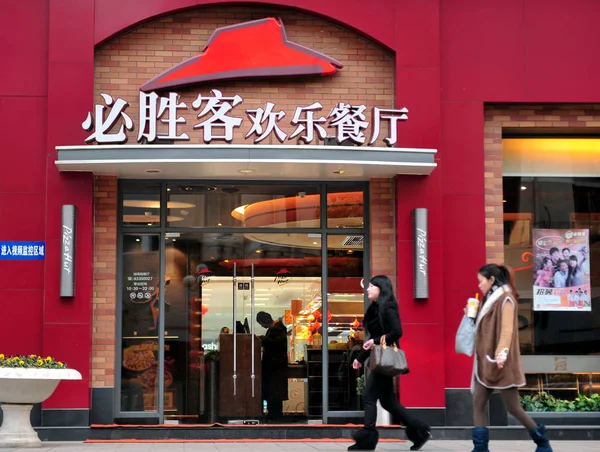 歩行者は 南京のピザハットレストランを通り過ぎ 東中国江蘇省 2月9日2012 — ストック写真