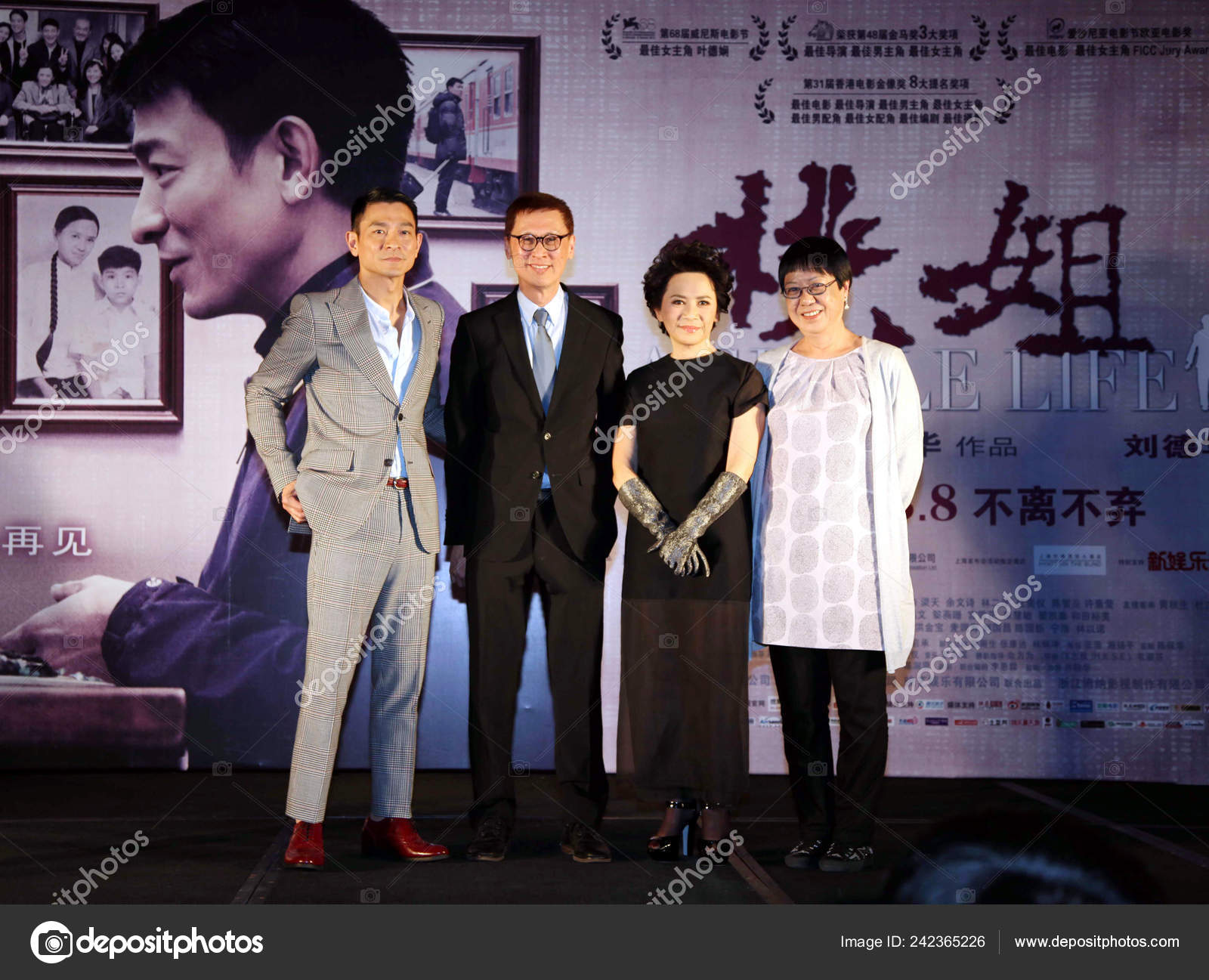 Гонконгский Певец Актер Энди Лау Продюсер Роджер Гонконгская.