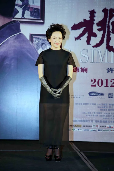 Гонконгская Актриса Дини Пресс Конференции Фильма Простая Жизнь Шанхае Китай — стоковое фото