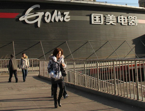 File Pedestrians Walk Footbridge Gome Home Appliance Chain Store Beijing — Foto Stock