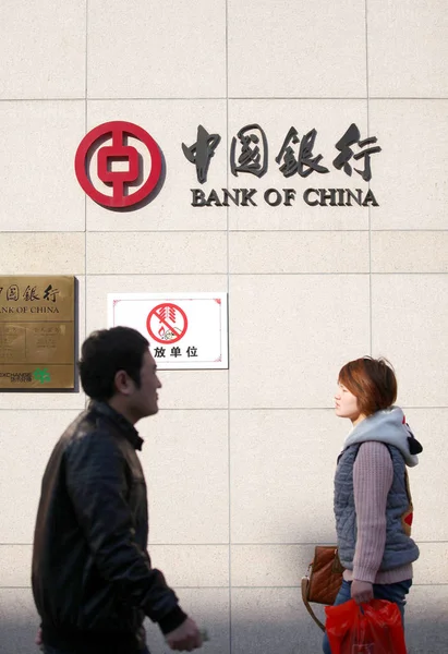 Gyalogosok Séta Múltban Fióktelepe Bank China Boc Haikou Város Dél — Stock Fotó