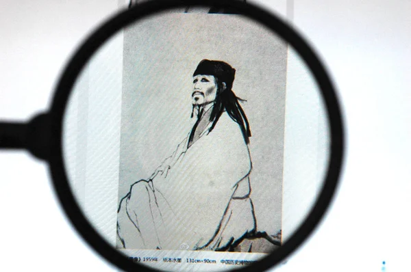 Ένα Στιγμιότυπο Από Ένα Σκίτσο Βάση Portait Του Ένας Κινέζος — Φωτογραφία Αρχείου
