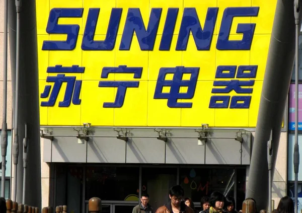 Clientes São Vistos Por Uma Loja Eletrodomésticos Suning Xangai China — Fotografia de Stock