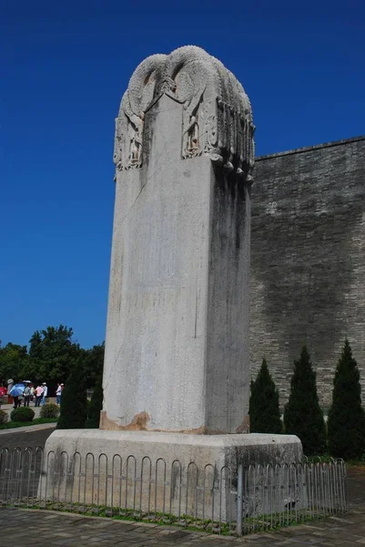 Över Den Oledade Stele Byggd För Att Fira Zetian Vid — Stockfoto