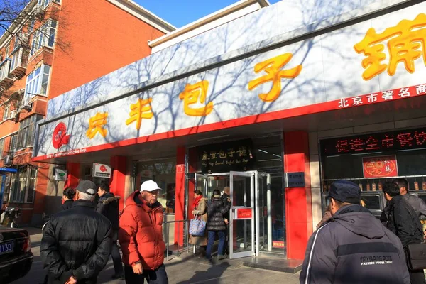 Los Peatones Pasan Por Restaurante Bollos Vapor Qingfeng Después Visita — Foto de Stock