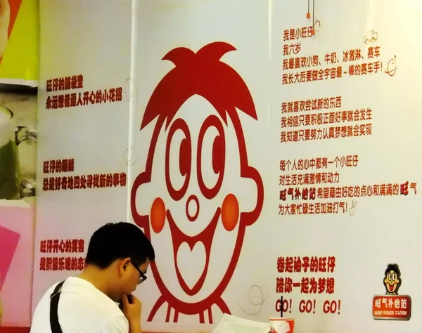 Гражданин Сидит Перед Билбордом Want Want Шанхае Китай Сентября 2011 — стоковое фото