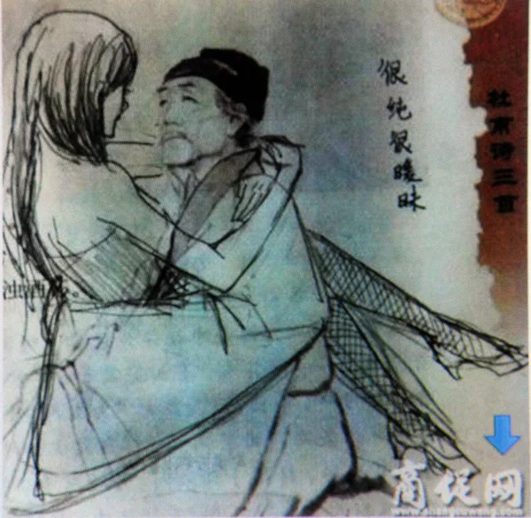 Screen Shot Doodle Based Portait Chinese Poet Tang Dynasty Taken — Stock Photo, Image