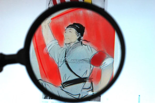 Zrzut Ekranu Doodle Oparciu Pionowej Chiński Poeta Dynastii Tang Podjęte — Zdjęcie stockowe