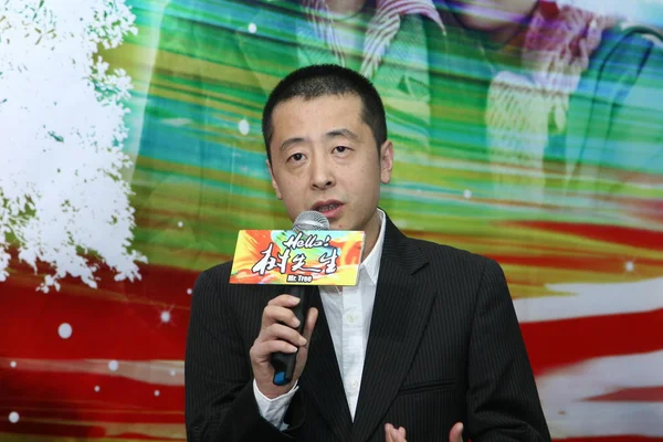 Bestand Chinese Cineast Jia Zhangke Spreekt Tijdens Een Première Ceremonie — Stockfoto