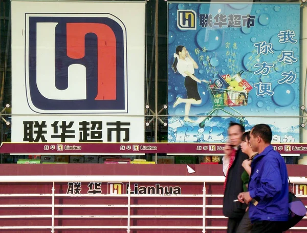 File 歩行者は 2011年9月25日 中国東部江蘇省長州市の梁華市のスーパーマーケットを通り過ぎる — ストック写真