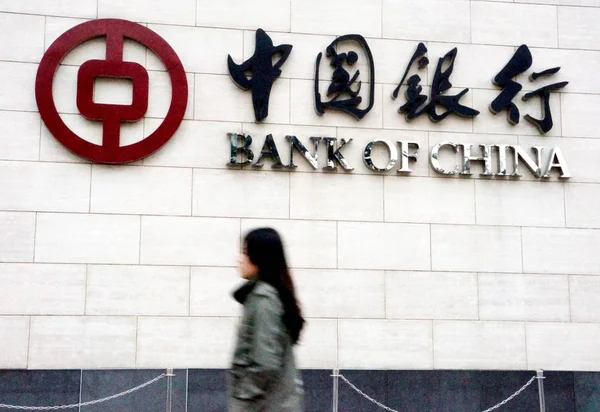 Piéton Passe Devant Une Succursale Bank China Boc Pékin Chine — Photo
