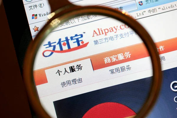Ein Chinesischer Internetnutzer Durchsucht Die Website Der Online Zahlungsplattform Alipay — Stockfoto