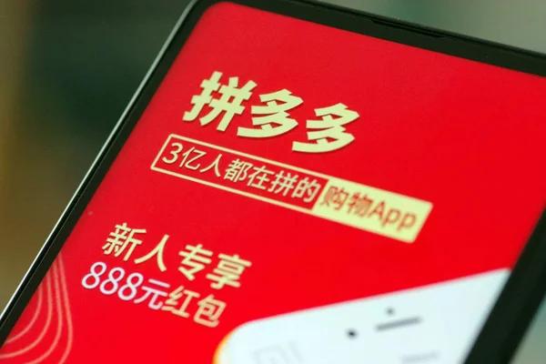 Китайский Пользователь Мобильных Телефонов Использует Мобильное Приложение Китайской Платформы Электронной — стоковое фото