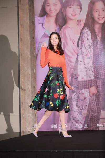 South Korean Model Jang Yoon Attends Press Conference New Reality — Stock Photo, Image