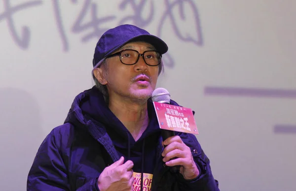 中国の映画監督および俳優スティーブンの食事彼の新しい映画 の新しい王のコメディ 2019 日中国中部の河南省鄭州市で記者会見に臨んだ — ストック写真
