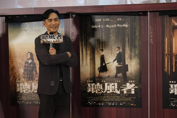 Hong Kong Actor Tony Leung Attends Press Conference Movie Silent — Stock Photo, Image