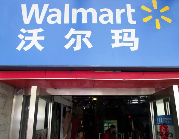 Clientes Chineses Vão Compras Supermercado Walmart Cidade Nanjing Leste Província — Fotografia de Stock