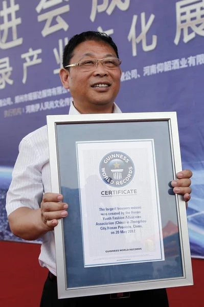 Гість Має Сертифікат Найбільших Брюки Мозаїка Чженчжоу Центральна Провінція Чінас — стокове фото